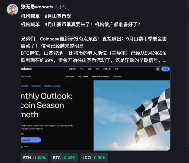 9月山寨币季如何布局？ 注册芝麻开门OKX平台下载App最新版 - php中文网